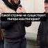 Нигер в шоке