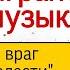 С В Рахманинов как матерый враг советской власти и фашист в поповской рясе Запрет музыки