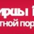 Памирцы России Памирский ансамбль НУР