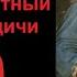 Лоренцо Великолепный самый известный из рода Медичи рассказывает Наталия Басовская