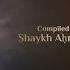 Prophetic Supplications For Evening Recited By Ahmad Dabbāgh