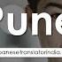 09312690490 Japanese Translator In Pune Japanese Translation Pune Language Guru India