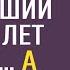 Сирота нашел в тайге вертолёт пропавший много лет назад А заглянув в кабину обомлел