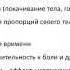 Фрагмент урока 2 Вебинар Самогипноз и Активное Самовнушение