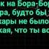 GAYAZOV BROTHER Filatov Karas Пошла Жара текст песни Tekst Pesni LYRICS