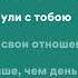 Щенки Лакост КАРАОКЕ