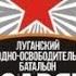 20 ВЗВОД История разведвзвода ЛНОБ Заря