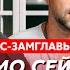Пригожин жив и скоро вернется в Россию страшная бомбардировка Москвы экс замглавы СБУ Ягун