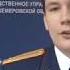 Приговор за преступление 20 летней давности