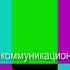 Начало эфира после профилактики канала Оплот ТВ HD Донецк ДНР 20 12 2021