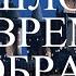 Вселенная Гарри Поттера глазами Александра Асмолова Пришло время разобраться