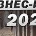 Этот БИЗНЕС на дереве Павловния приносит 70 годовых пассивного дохода Отзыв владельца плантации