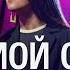 Ты мой Отец WOTL Worship Nila Mania