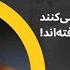 فردوس اعظم