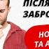 Бронювання до після 31 03 анулювання критичність порушення правил нюанси для ОМС та держорганів