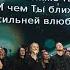 Я сдаюсь Бог СКИНИЯ WORSHIP