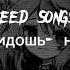 Досвидошь нркт