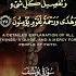 ل ق د ك ان ف ى ق ص ص ه م ع ب ر ة ل أ و ل ى ٱل أ ل ب ب