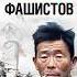 Охотник из тайги которого боялись фашисты Shorts музейпобеды