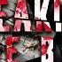 Batman Arkham City Critique Breaking The Bat