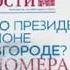 Смена логотипа телекомпании Волга г Нижний Новгород 16 07 2018