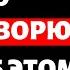 Нил Деграсс Тайсон ДЕЛАЙТЕ ЭТО каждое утро Чтобы обрести счастье и смысл в своей Жизни E205