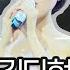 트롯요정 김다현 한일톱텐쇼에서 동료들과 무슨 일이 김다현tv JP MN EN