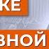 Неделя на фондовом рынке будет негативной Петр Пушкарев