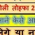 HR Labour हर य ण सरक र न द य ह ल त हफ 28000 CW व र फ ई करव न क म ल इतन ट इम