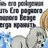 внуку 1годик