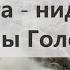 Йога нидра