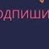 Ричард Осман Клуб убийств по четвергам Полицейский детектив