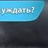 В чём опасность осуждения Не судите да не судимы будете