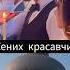 Стоп Кард Батя юмор жених стопкард прикол рекомендации батя