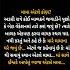 Mama Gujarati Shorts Shortsfeed Ytshorts Shortsvideo