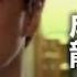 成龍 Jackie Chan 感受 My Feeling Official Music Video