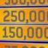 Who Wants To Be A Millionaire Opening V1
