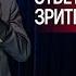 ОТВЕТЫ НА ВОПРОСЫ ЗРИТЕЛЕЙ В ПЯТНИЦУ СТРИМ МАРКА ФЕЙГИНА