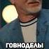 Современные фильмы это говноделы Дмитрий Пучков Гоблин кстати45 гоблин юмор