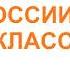 14 Великий Новгород