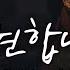 WELOVE 더 원합니다