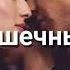 Никогда не придам не кому не отдам