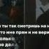 диля и леха по осколкам твоего сердца анна джейн лехаидиля тсбр аннаджейн