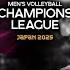 DRAMATIC MATCH Ran Takahashi VS Nimir Abdel Aziz AVC Champions League 2025
