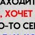 Кто то из вашей семьи кто находится на Небесах хочет сказать вам что то серьезное о деньгах