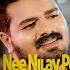 Nee Nilav Pole Janapriya Gaayakan Ajmal Chaliyam Shahir Shan Faisal Ponnani Sai Balan
