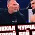 Шовхал Чурчаев второй бой в LFA проиграл в одну калитку