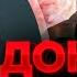 Кадыров ПОСЫПАЛСЯ Путин теряет ЧЕЧНЮ ЯНГУЛБАЕВ