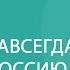 Что такое марксизм и как он навсегда изменил Россию