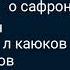 ну погоди второй выпуск заставка